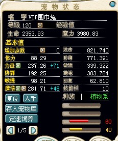 QQ截图20130903223333.jpg