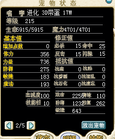 QQ截图20130904135118.png