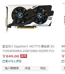QQ图片20130904194617.jpg