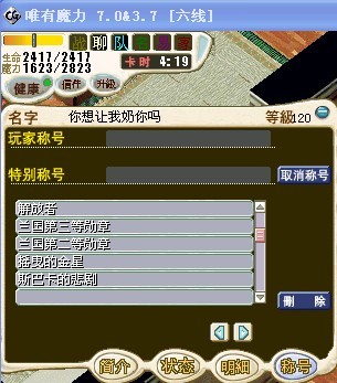 6线.jpg