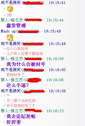QQ截图20130912192305.jpg