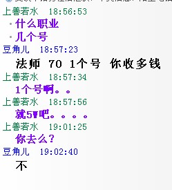 QQ截图20130912192041.jpg
