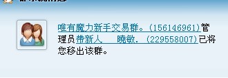 骗子.jpg