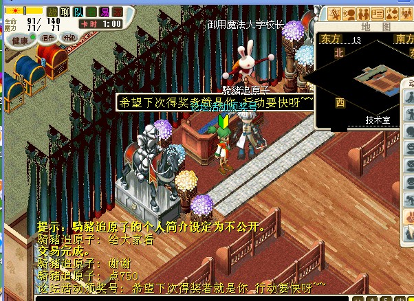 颁奖结束.jpg