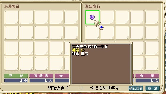 交易.jpg