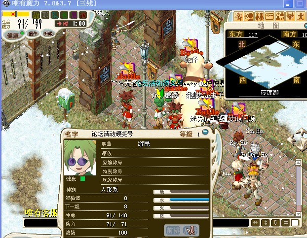 1级魔大门口.jpg