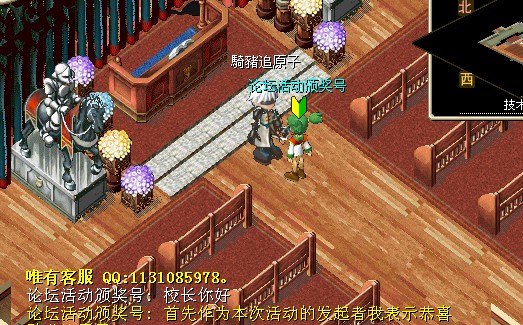 恭喜.jpg