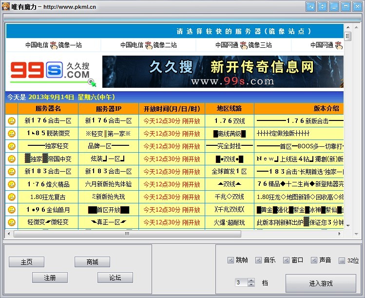 QQ图片20130914130243.jpg