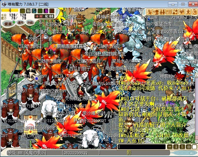 6666.jpg