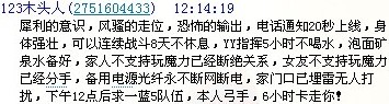 QQ图片20130916170944.jpg