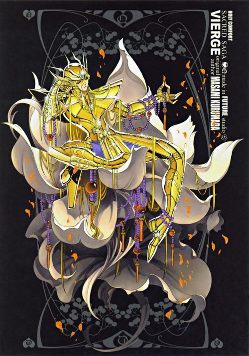 处女座 沙加