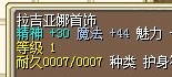 QQ截图20130920173209.jpg