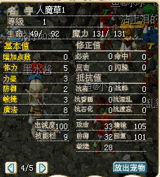 QQ拼音截图未命名.png