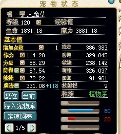 全满魔随机当非0