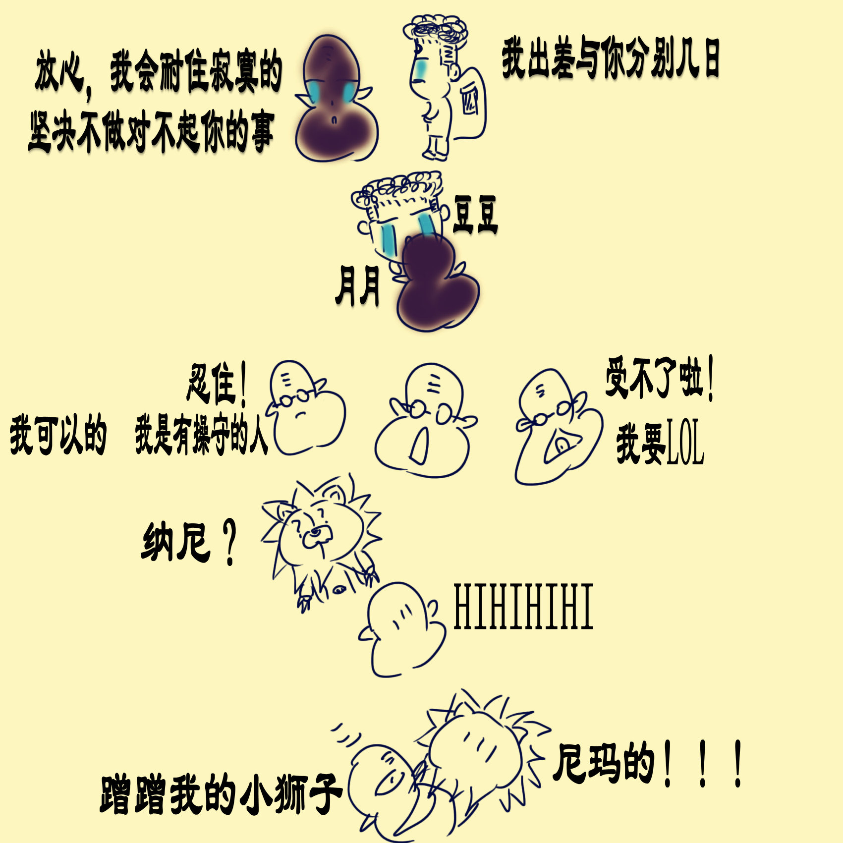 狮子2.jpg