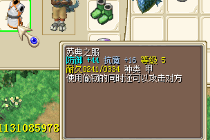 QQ截图20130923200707.png