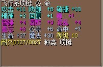180J(结）