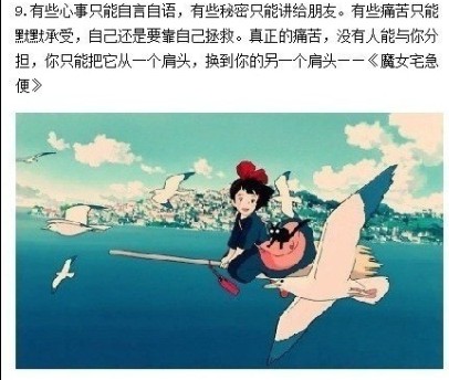 9 魔女.jpg
