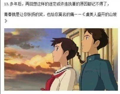 13 山坡.jpg