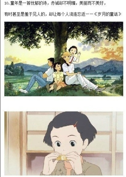 10 岁月.jpg