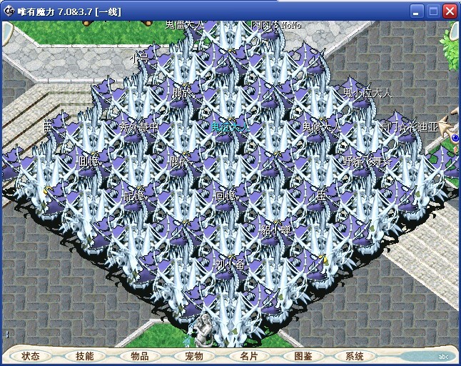 冰骨龙BOSS合影3
