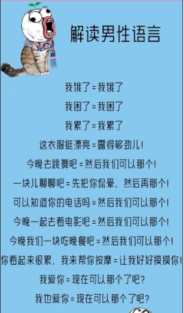 男性.jpg