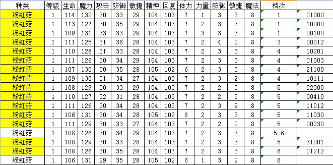 QQ截图20130927142915.jpg