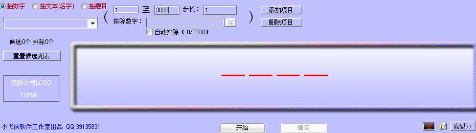 QQ截图20130927231342.jpg