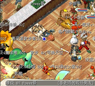 QQ截图20130928145543.jpg