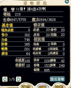 太子2.jpg