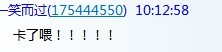 QQ图片20130930102035.jpg