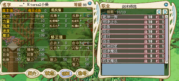 QQ截图20130930112059.png