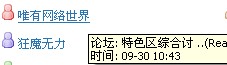 QQ截图20130930111307.jpg