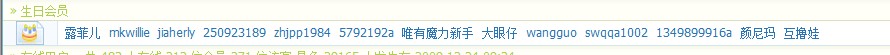 菲儿姐生日.jpg