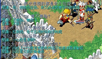 来一张屌炸天的图