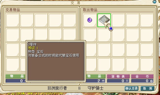O零件.jpg