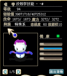 QQ截图20131001155700.png