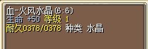 无法直视