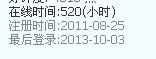 QQ图片20131003101741.jpg