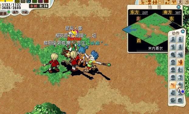 WG打石头2.jpg