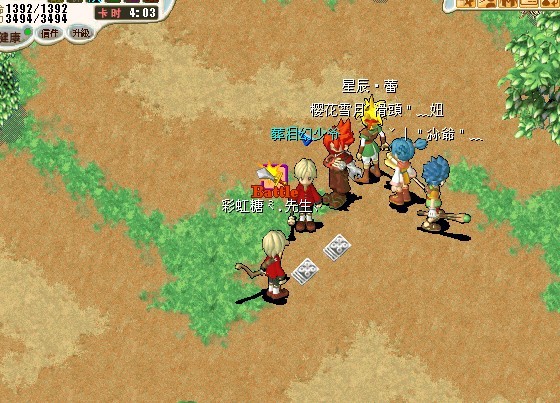 WG打石头.jpg