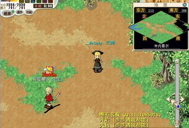 发现1WG打石头..jpg