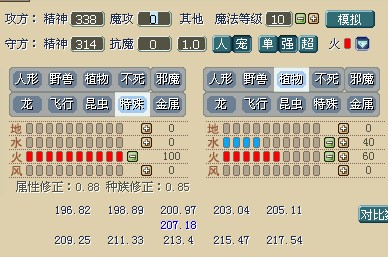 QQ截图04.jpg
