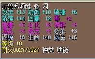 QQ截图20131004145823.jpg