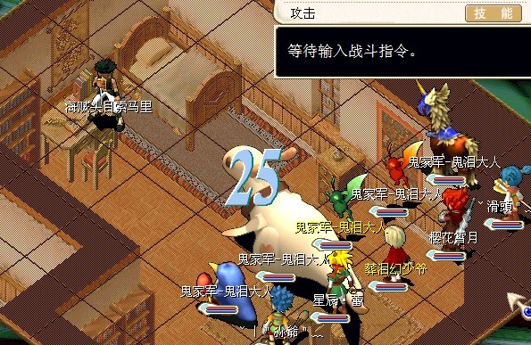 法师国庆任务6.jpg