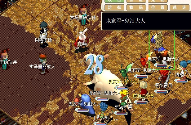 法师国庆任务13.jpg