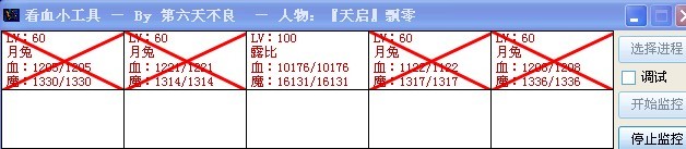 法师国庆任务10.jpg