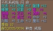 QQ图片20131006164554.jpg