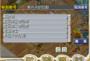 QQ截图20131007000640.png