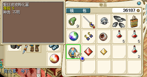QQ截图20131007000545.png